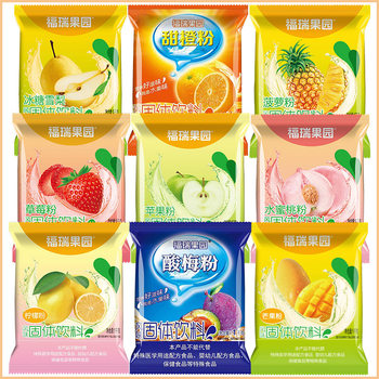 Furui Orchard Sour Plum Powder 1000g Bagged Black Plum Powder Instant Juice Powder Sour Plum Soup Beverage Drink