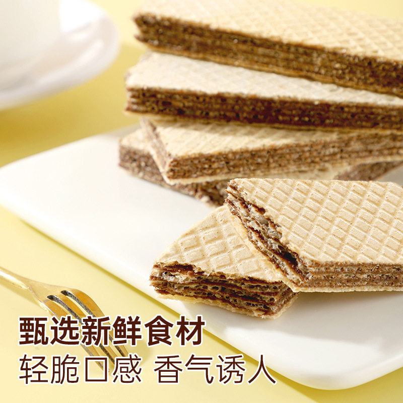 Hazelnut Flavored Wafer Biscuits, Internet Celebrity's Same Style Nut Chocolate Sandwich Snacks, Afternoon Tea, Whole Box Wholesale