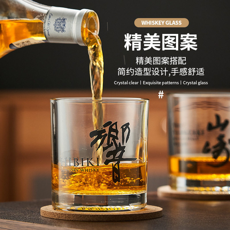 Hibiki Hibiki Wine Glass Whiskey Glass Foreign Wine Crystal Glass Yamazaki Cup Brandy Cup Classical Cup
