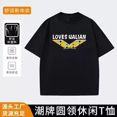 New Summer Fashion Trendy Graphic Crew Neck Relaxed Fit T-Shirt for Men and Women