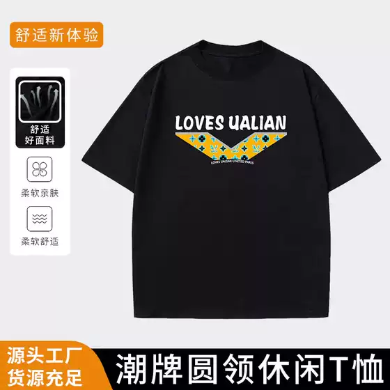 New Summer Fashion Trendy Graphic Crew Neck Relaxed Fit T-Shirt for Men and Women