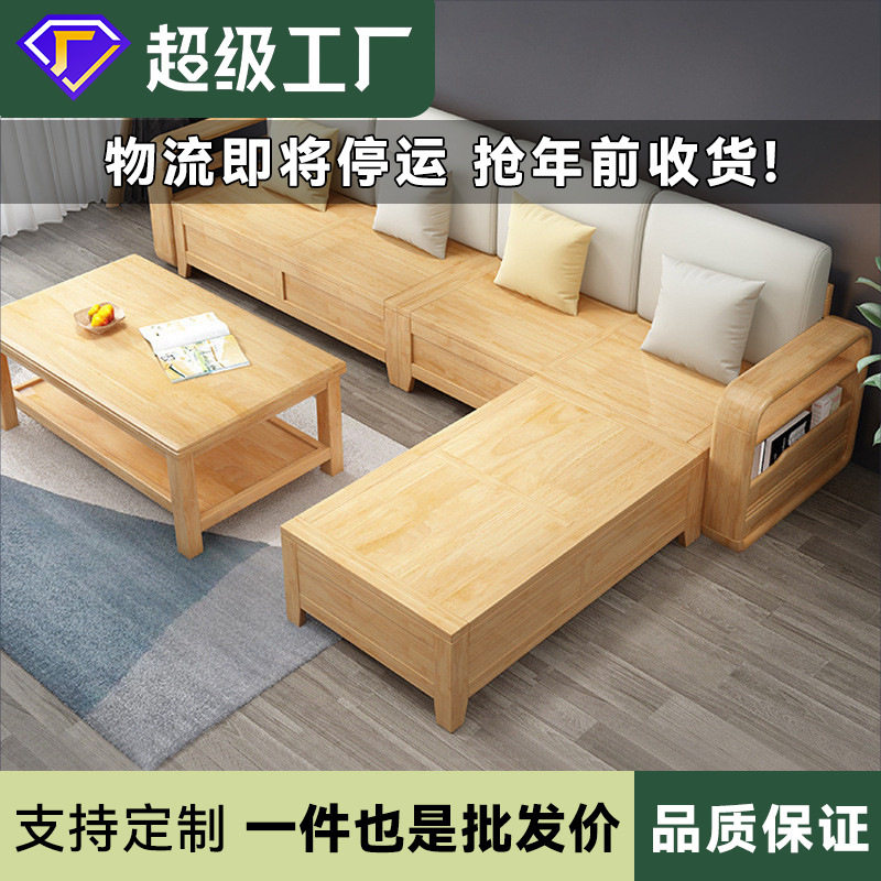 Nordic โซฟาไม้โซฟาผสมห้องนั่งเล่นโมเดิร์นผ้าเก็บโซฟาสไตล์จีน...
