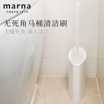 Marna Toilet Brush Bathroom Toilet Brush Seat Cleaning Gap Antibacterial Gap Cleaning Tool