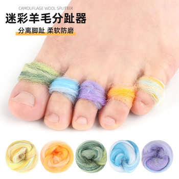 Camouflage Wool Toe Separator, Soft Anti-Chafing Toe Clip, DIY Wool Strip Cross-Border Anti-Chafing