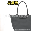 Charcoal gray