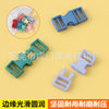 Manufacturer's Ready Stock Wholesale Baby Clothes Accessories Adjustable Plastic Buckle Mother-In-Law Buckle Suspender Buckle Cute Small Buckle