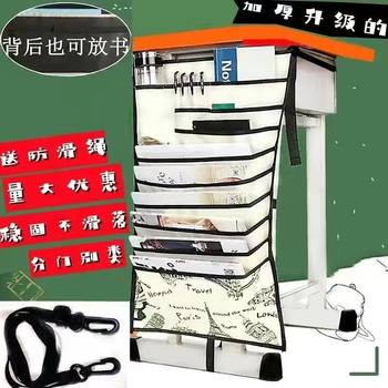Multifunctional Desk Artifact Student Book Hanging Bag Desk Hanging Bag Learning Book Storage Hanging Table Hanging Book Bag