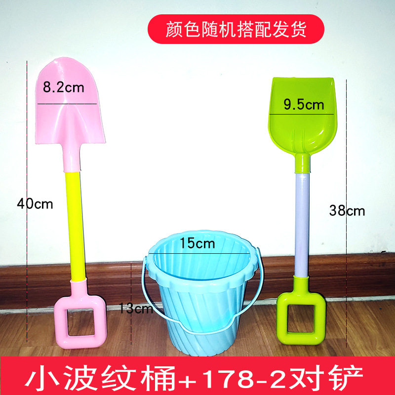批发加厚沙滩桶铲子套装儿童戏水玩沙挖沙工具宝宝海边地摊玩具