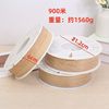 Tear-Resistant Kraft Paper Cable Ties, Cable Bundling Ties, Kraft Paper Roll Ties, Plain Roll Ties