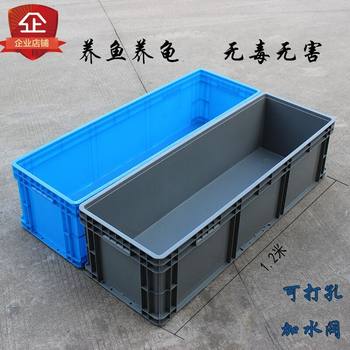 Large Logistics Box Turnover Box Rectangular Fish and Turtle Breeding Long Box Turtle Basket Plastic Frame Large Plastic Box