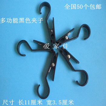 ▧ Black Sample Clips, Plastic Clips, Hook Clips, Sample Clips, Cloth Clips, Leather Clips, Shoe Clips, Drying Clips, Fabric Clips