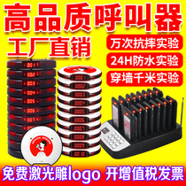 New product wireless e-number calling device meal taker catering restaurant cafe vibrating disk milk tea shop number calling machine queuing machine