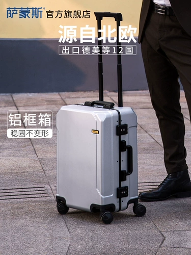 Металлический универсальный чемодан, алюминиево-магниевый сплав, 20 дюймов