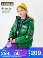 巴拉巴拉 Пуховик для мальчиков, утепленная зимняя куртка, подходит для подростков, в западном стиле, 2020, детская одежда