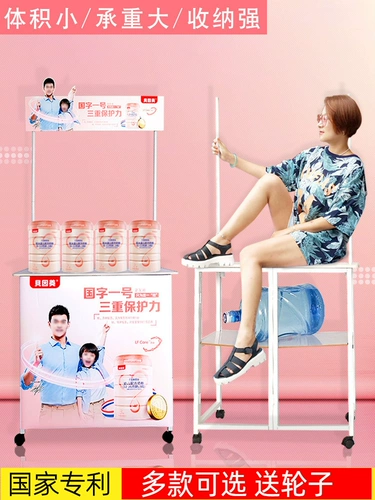 Промо -настольная стойка Портабельная складная складная мобильная супермаркет закусочные автомобильные плазменные палатки, чтобы поесть на стендовые заземляющие заседание