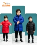 Детский длинный зимний пуховик, детская одежда, 2020 года, средней длины