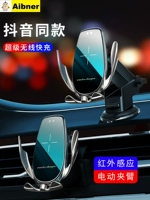 Apple, huawei, xiaomi, трендовое беспроводное умное зарядное устройство, трубка, держатель для телефона для навигатора для автомобиля, магнитный iPhone30 Pro, P30, iphone
