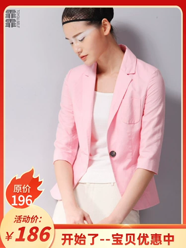 Осенний демисезонный комплект, розовая небольшая куртка, облегающий крой, из хлопка и льна