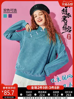 taobao agent Retro sweatshirt, sexy demi-season jacket, 2021 collection