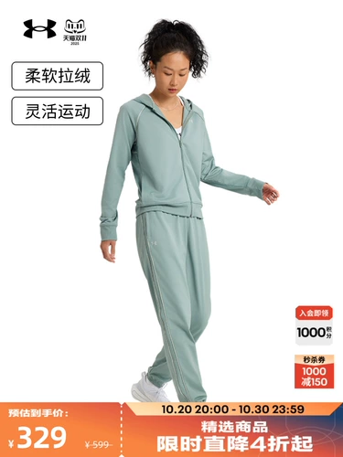 Чиновник Under Armour Uarival Tricot Женский световой спорт и случайный набор 6001966