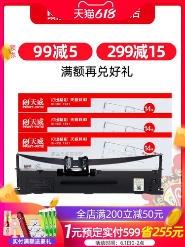 [LQ-630K лента] Применимо EPSON LQ610K LQ635K LQ735K LQ730K LQ80KF ИГЛА