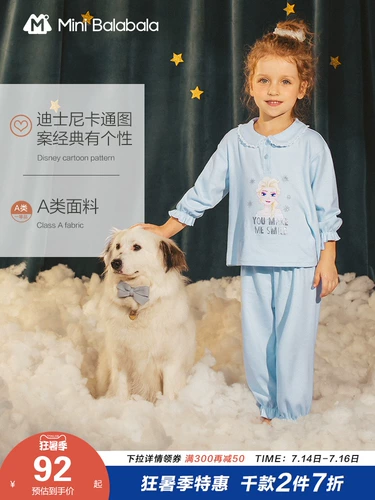 Маленькая осенняя пижама, милый комплект