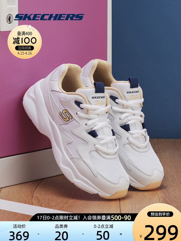 Skechers скай странный весна воздухопроницаемый пар обуви мужской и женщины кампус новичок обувной толстая корка спортивной обуви старый отец обувной