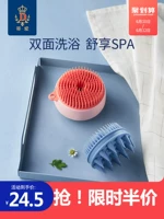 蒂爱