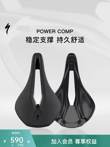 Специализированная мощность Lightning Power Comp мужская женская шоссе/горное велосипед