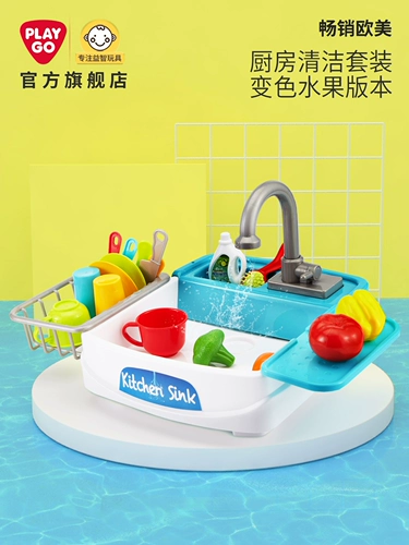 Playgo Beilego, маленькая игрушка для бассейна, кухонная раковина, игровой домик для мальчиков и девочек, дети играют с меняющими цвет воды фруктами
