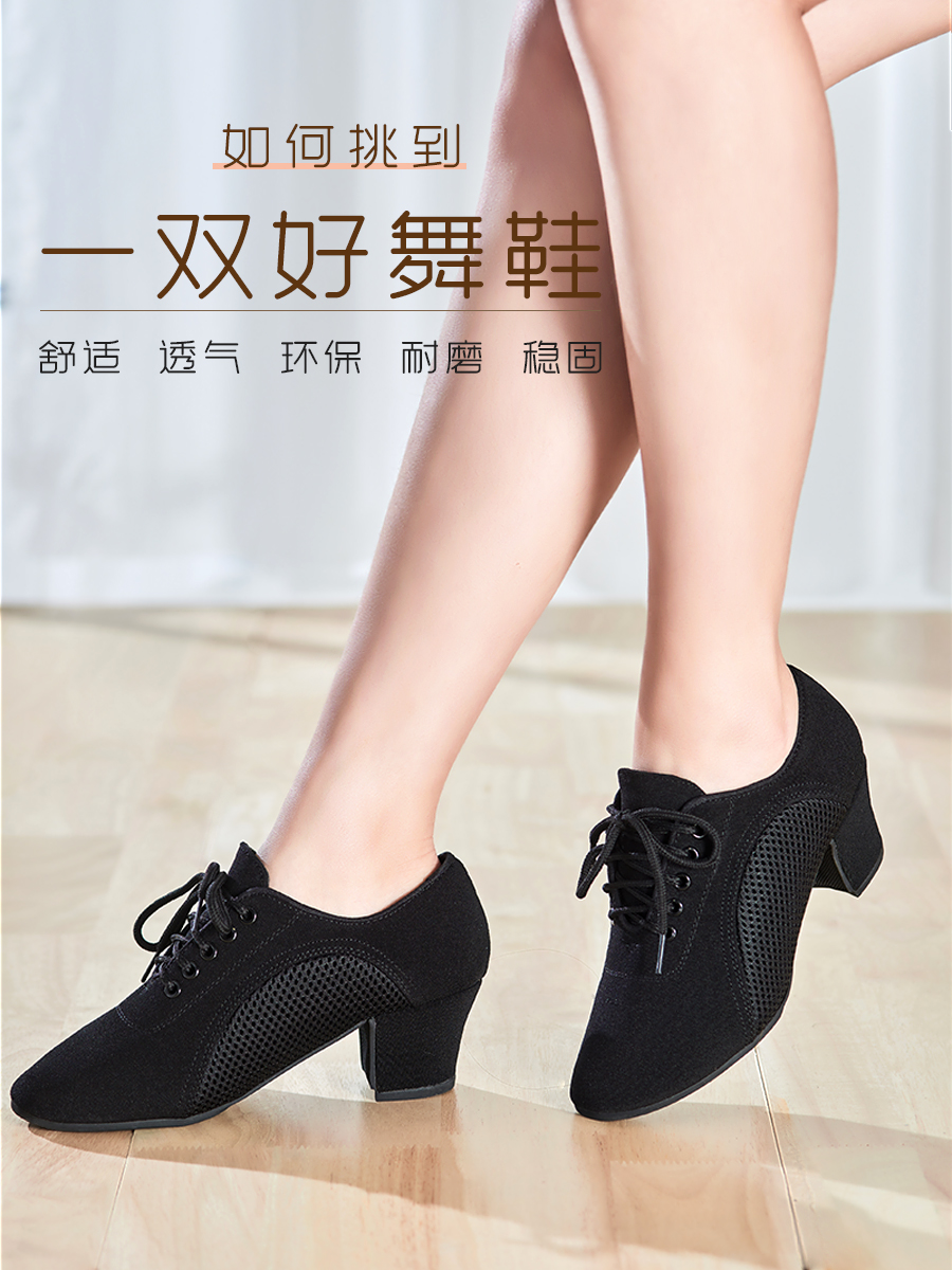 Chaussures de danse brésilienne - Ref 3448064 Image 1