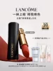 Товары от Lancome兰蔻官方旗舰店