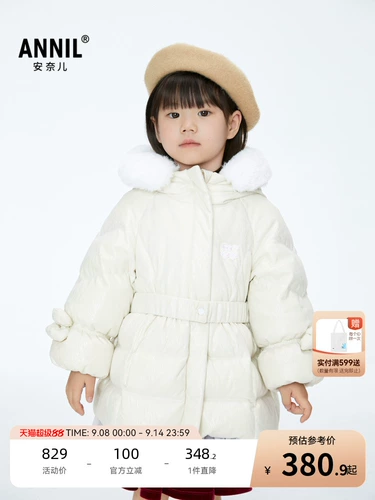 [Тот же стиль в торговых центрах] Детская одежда Anna, пуховик средней длины для девочек, зимняя юбка, теплый стиль Xg 345652