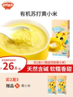 Huang Xiaomi Store Baching Beight Featury Old Shop Akita полна нового риса северо -восточного органического зерна рисового риса, придает рецептам дополнительных пищи для детей младенца и маленьких детей рецепты пищи.