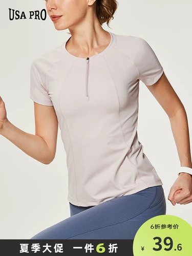 Дышащая быстросохнущая футболка с коротким рукавом, спортивная одежда для йоги для тренировок для спортзала, свободный крой, для бега, большой размер