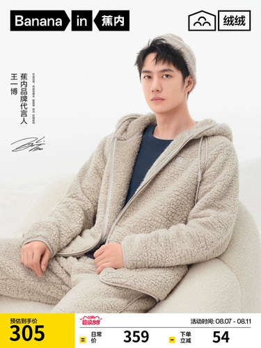 Бархатный комплект подходит для мужчин и женщин, бархатная утепленная пижама