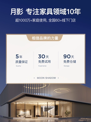 月影 Диван для спальни, качалка для отдыха, гусеница