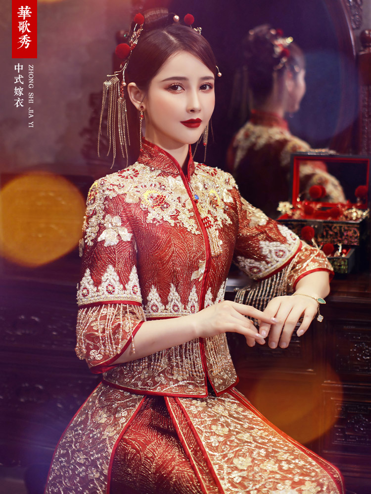 Internet celebrity show 2021 new wedding bride Feng Guanxia 帔 Chinese style Chinese wedding dress ancient wedding dress toast