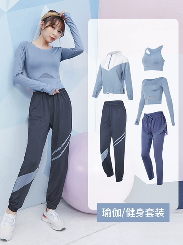 Приятная телу одежда для йоги, летний комплект, спортивный костюм, элитный модный лонгслив, для бега, подходит для начинающих, популярно в интернете