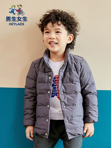 Hailan House Hey Lads Boys and Girls's Children's Children's Despring Kids Kids's Boys Ultra