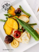 食味的初相 Смешанные фрукты и овощные высушенные 100GX1 Комплексные овощные и фруктные овощи.