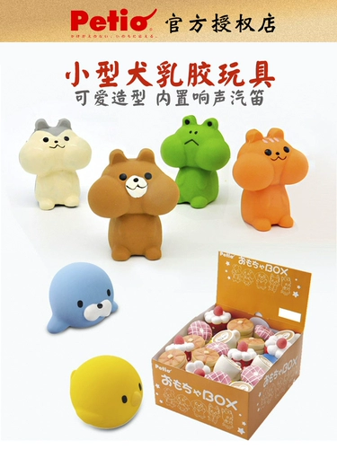 Выйти из японского Petio Performance Dog Vocal Toys Teddy Beami LaTex звучит маленькие игрушки для собак