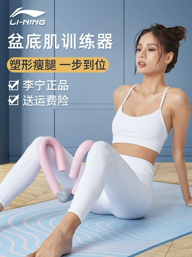 Li Ning, корсет на тазовое кольцо для тренировок, одежда для йоги, оборудование