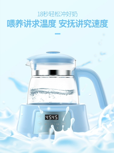 Детский молокоотсос, чайник, умный термометр, сухое молоко, поддерживает постоянную температуру