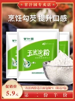 Кукурузная кукуруза
