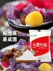 Товары от 甘汁园华储专卖店
