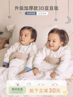 Первая церемония FirstGive [Baby Upgrade Collected 3D Bean Carpet] Новорожденный ребенок зимний ковер с фасолью