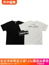 Футболка мужская 我不潮 fear of god