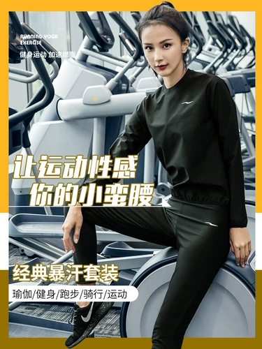 Спортивный лонгслив для спортзала, комплект для йоги, для бега, большой размер