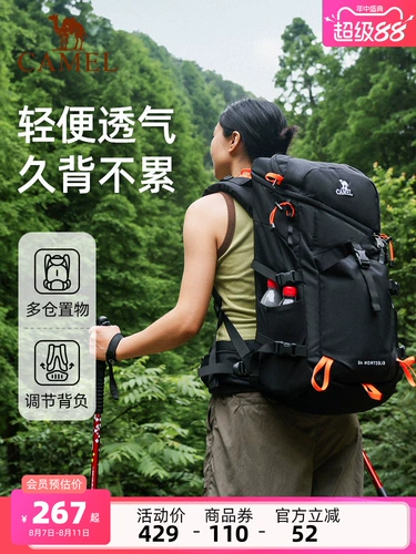 Дорожная сумка подходит для пеших прогулок, школьный рюкзак для путешествий подходит для мужчин и женщин